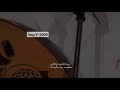وينها كيف تركتني وينها كيف تركتني