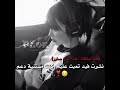 يب ذي الحقيقة💔.! (@) #viral #fyp #music