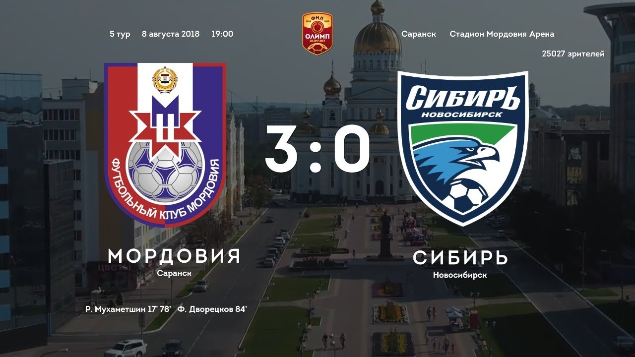 Тамбов - Краснодар-2 1-2 видео