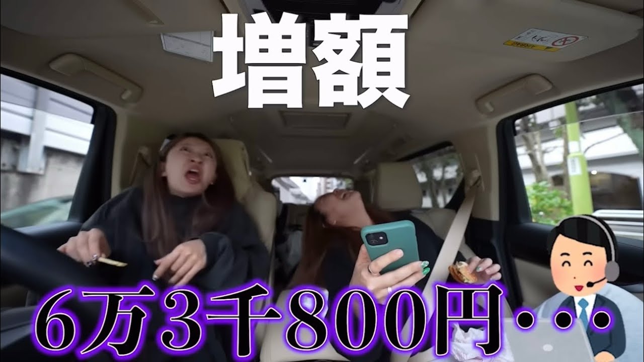 【平成フラミンゴ】私が爆笑したシーン39【切り抜き】