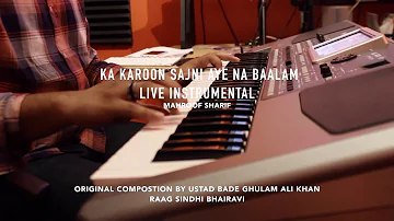 Ka Karoon Sajni Aye Na Baalam Live Instrumental Mahroof Sharif 2015 HD