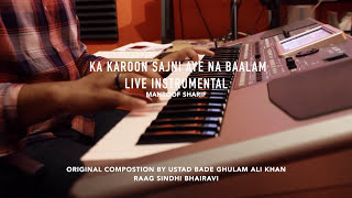 Ka Karoon Sajni Aye Na Baalam Live Instrumental Mahroof Sharif 2015 HD chords