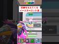 試練を与えてくるイースターロット達【ブレインロット】【フォートナイト茶番】