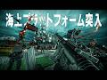 海上石油プラットフォーム突入 - 5-Man CQB | Ready or Not