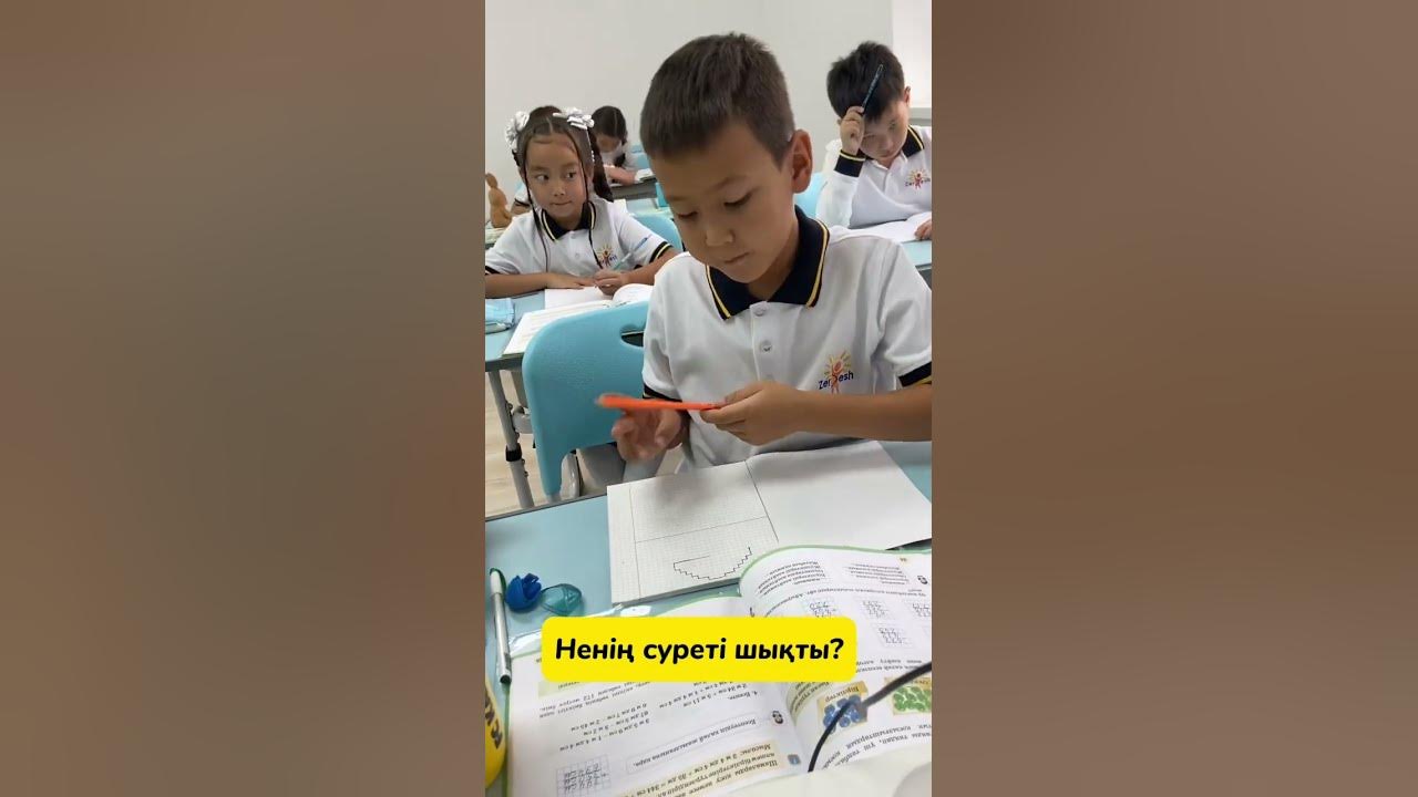 Графикалық диктант - YouTube