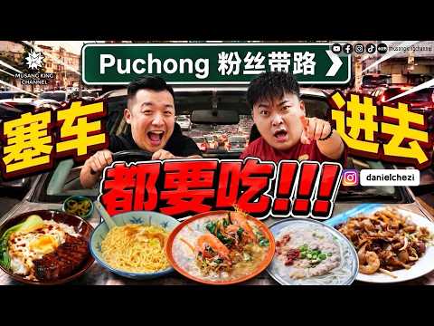 Did Bernard's car challenge to try pickled vegetable coffee turn out to be a disaster? The RM12 r...