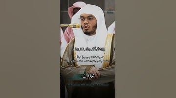 تلاوة فضيلة الشيخ أ.د. ياسر الدوسري من سورة ص من فجر 8 رمضـان 1446 هـ.