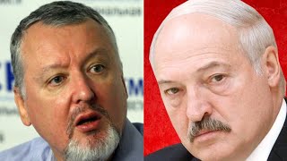 Стрелков: Лукашенко РАЗДАВЯТ как КЛОПА. Гиркин о будущем Белоруссии.