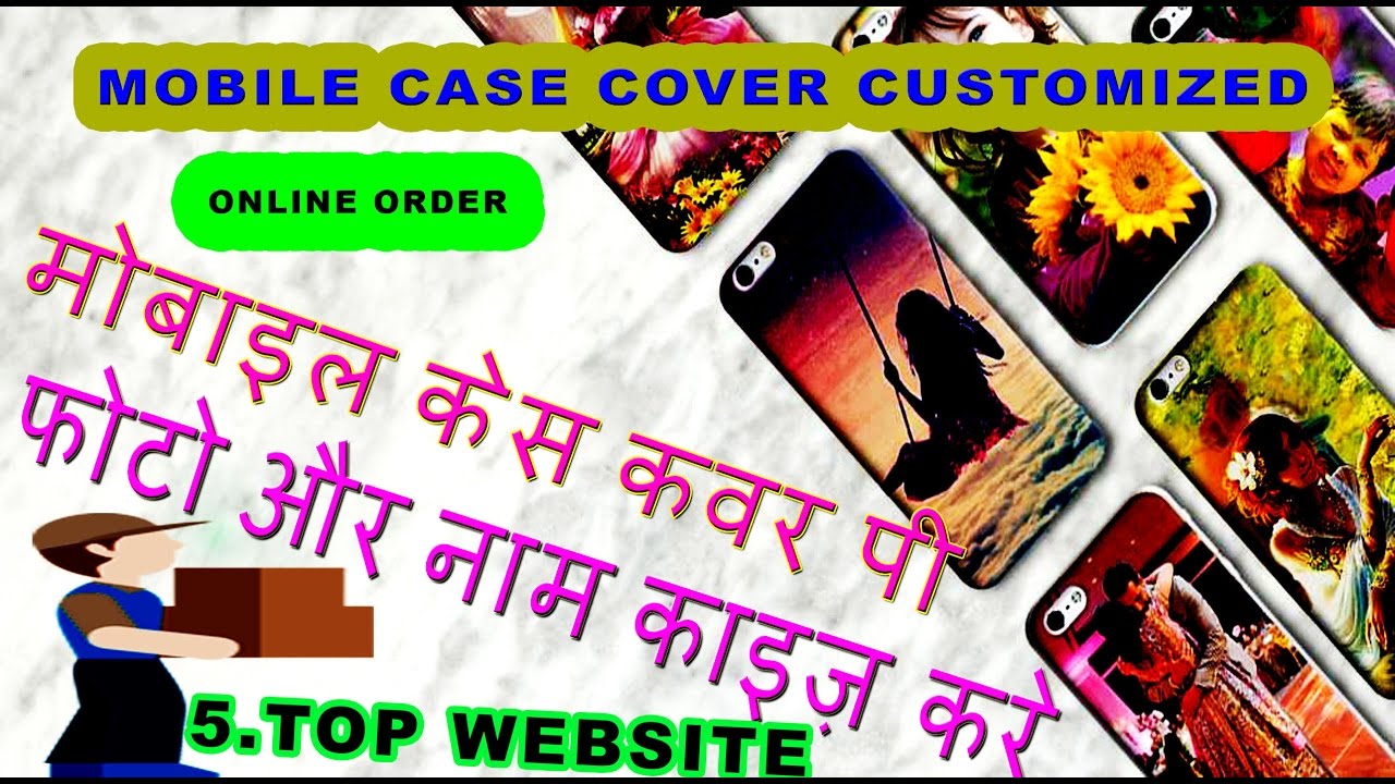 Mobile Case Cover Customized Online | मोबाइल केस कवर पी फोटो और नाम काइज़ करे | mobile homes for rent
