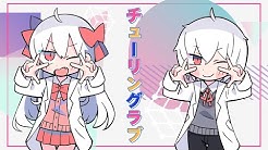50 イラスト ちび キャラ ま ふま ふ トップベストピクチャーセット
