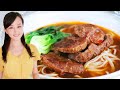 The BEST Red Braised Beef Noodle Soup Recipe Ever (Hong Shao Niu Rou Mian) CiCi Li