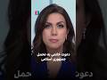 دعوت خاتمی به تحمل جمهوری اسلامی 