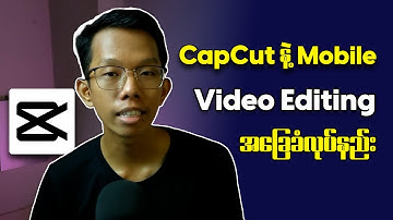 How To Use CapCut Video Editing Basic || CapCut နဲ့ Mobile Video Editing