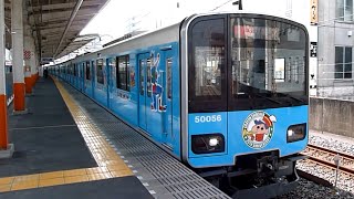 東武鉄道　50050系 56編成　クレヨンしんちゃん第2編成　風間くんVer　草加駅