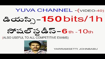 DSC-SGT-SA(VIDEO-40) 6TH TO 10TH SOCIAL STUDIES 150 BITS