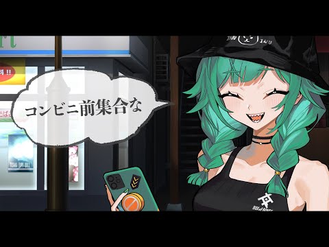 【雑談】コンビニ前集合な～【北小路ヒスイ/にじさんじ】