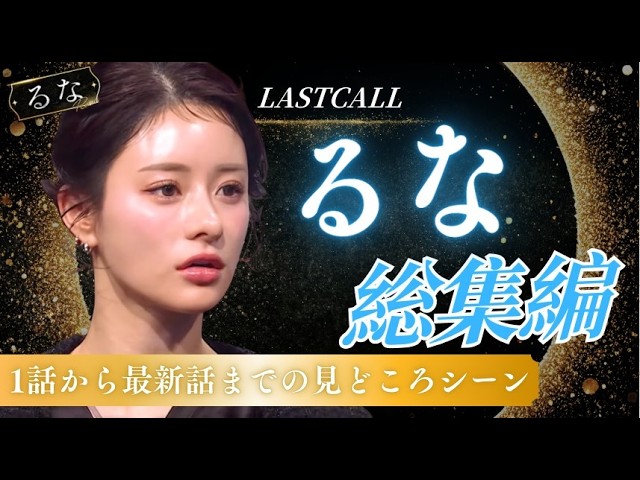 林和希 Brooklyn Lullaby 【未開封】 林和希 Brooklyn Lullaby 【未