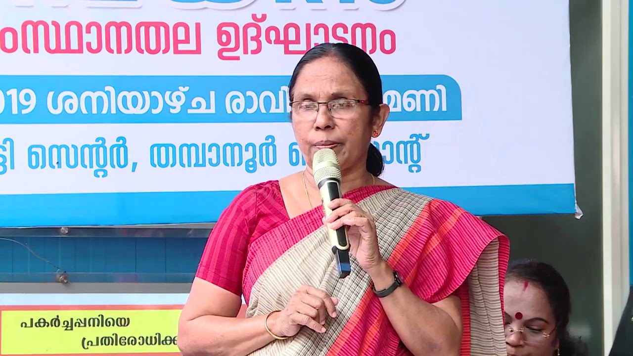 Kerala Floods High Alert Against Rat Fever IN TVM YouTube