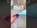 【最後が衝撃！】掃除神技コンボ炸裂！