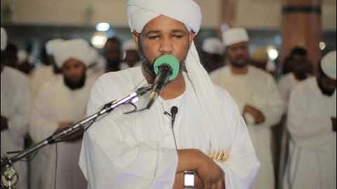 سورة غافر (كاملة) ... الشيخ القارئ/ الزين محمد أحمد