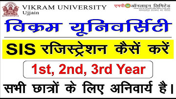 Vikram University SIS Registration Online 2021 || Vikram University UG/PG SIS Registration