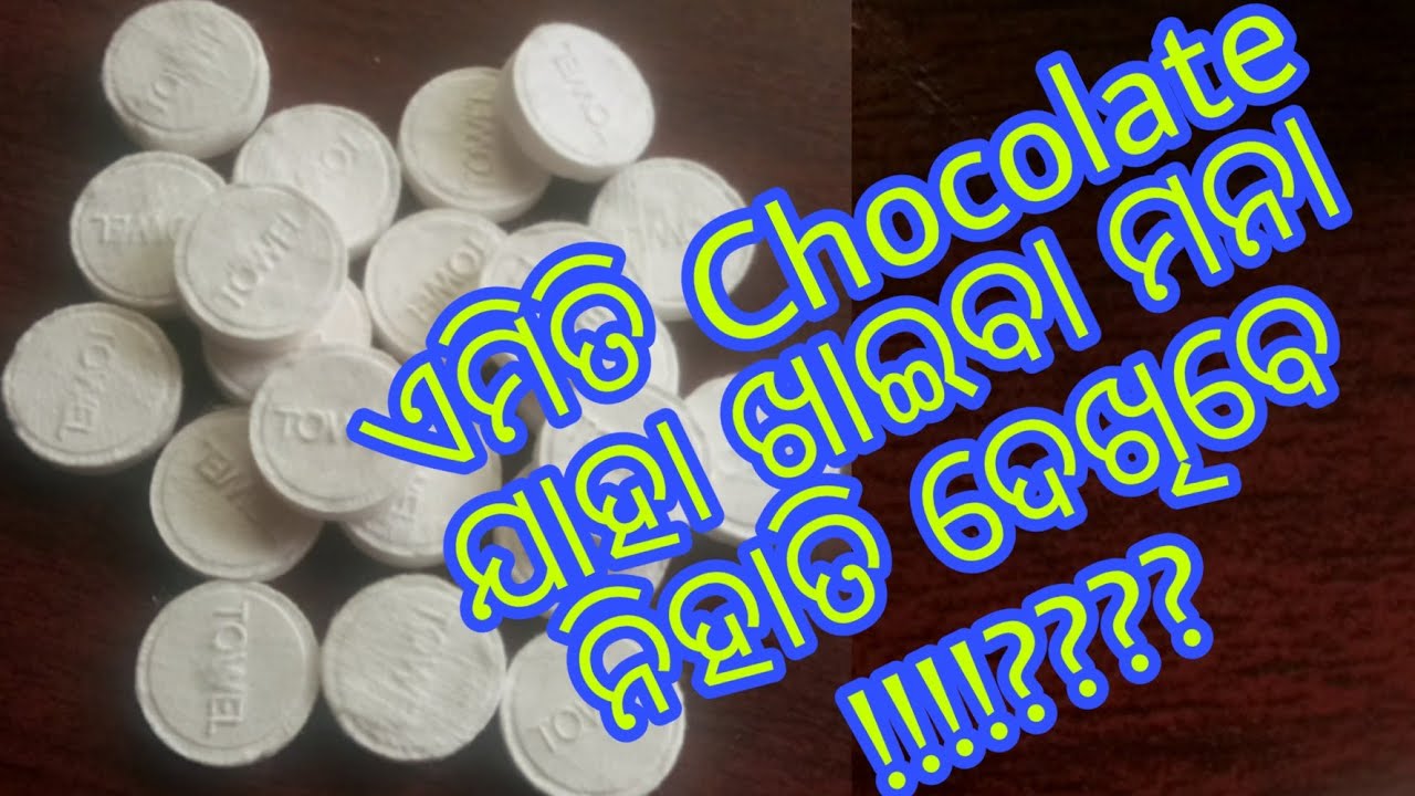 Magic Candy Unboxing in Odia Best Amazon Innovative Candy under Ra