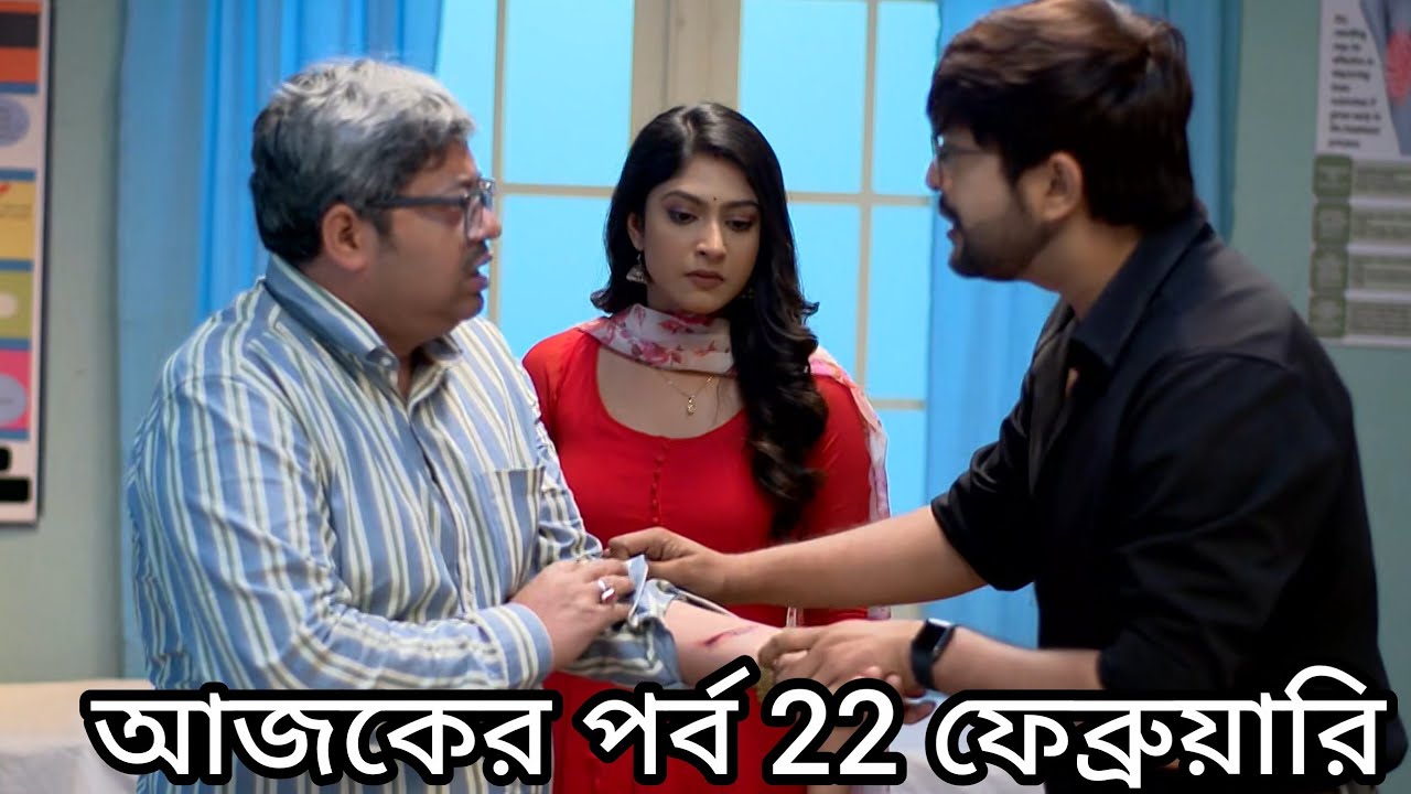 ঝাঁপি কি তাহলে প্রমাণ করে দিল দ্বীপের কাছে যে ওই কাটা দাগটা আমি সেদিনকে বাবাকে বাঁচাতে মেরেছি