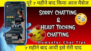 Sorry Chatting On Whatsaap | Sorry Status | Cute Couple #Sorry Chatting | #whatsaap_chat #shorts