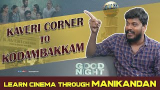 Kaveri Corner to Kodambakkam | Learn Cinema through Manikandan | Good Night Special | VjAbishek