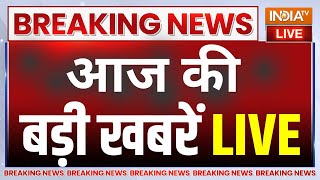 Latest News LIVE: देखिए आज की सभी बड़ी खबरें | 2nd Phase Voting Live | Modi Rally | Rahul Gandhi