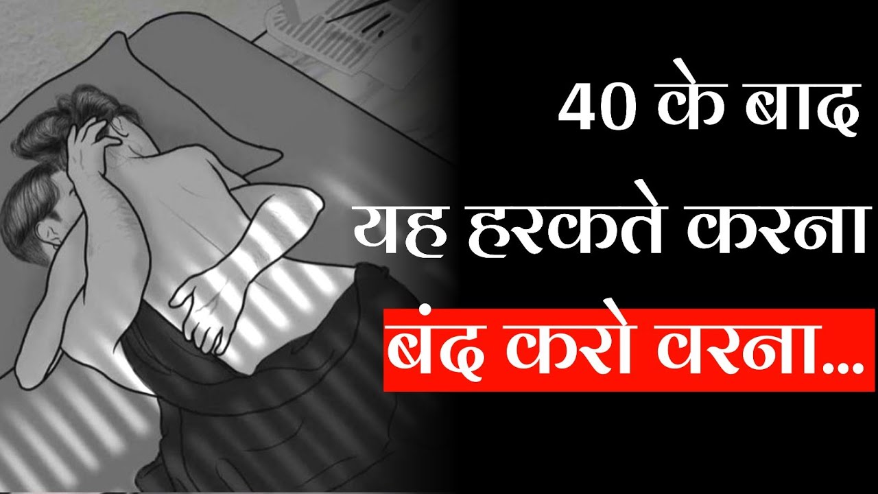 All OLD MEN should watch this video! | Carl Jung 