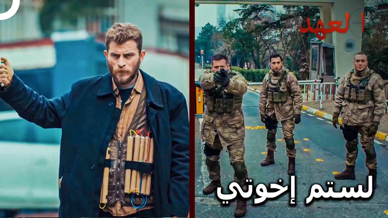 الفريق الأسطوري 