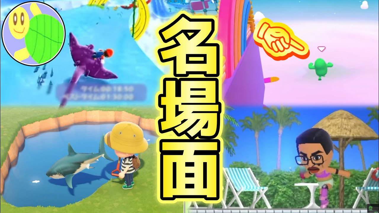 【3,268日の軌跡】しゅうゲームズ 登録者100万人達成までの面白名場面集150選！【まとめ動画 切り抜き 作業用BGM】