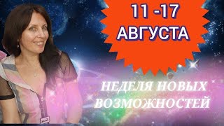 :   11  17 .  .        