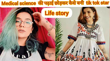Mrunal Panchal life story |lifestyle | biography, success story, career,real life story, networth
