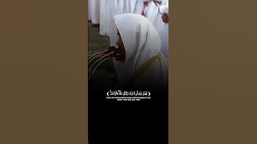 تلاوة تقشعر لها الأبدان و تلين لها القلوب لآيات من #سورة_الأعراف بصوت القارئ الشيخ عبدالله_القرافي