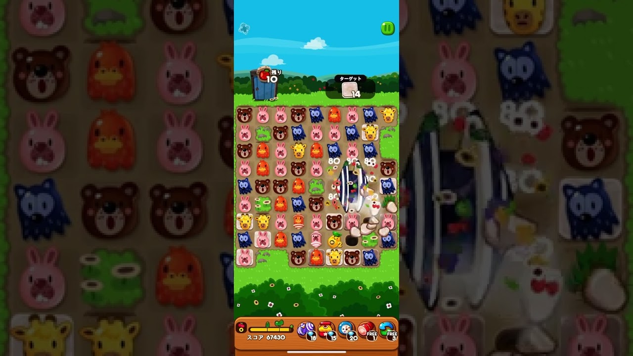 LINEポコポコ。ステージ2095。HARD - YouTube