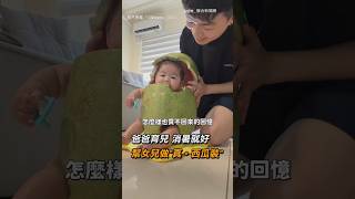 [Refreshing] Dad Life: Keeping Cool, Making a Real Watermelon Outfit for My Daughter | Dad | Pa...