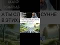 А ты следуешь Сунне в этих делах? Шейх Халид Исмаиль #халидисмаиль #сунна #пророкмухаммадﷺ #азкары