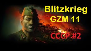 Blitzkrieg GZM 11 за СССР #2. Красные конники, май  1919г.