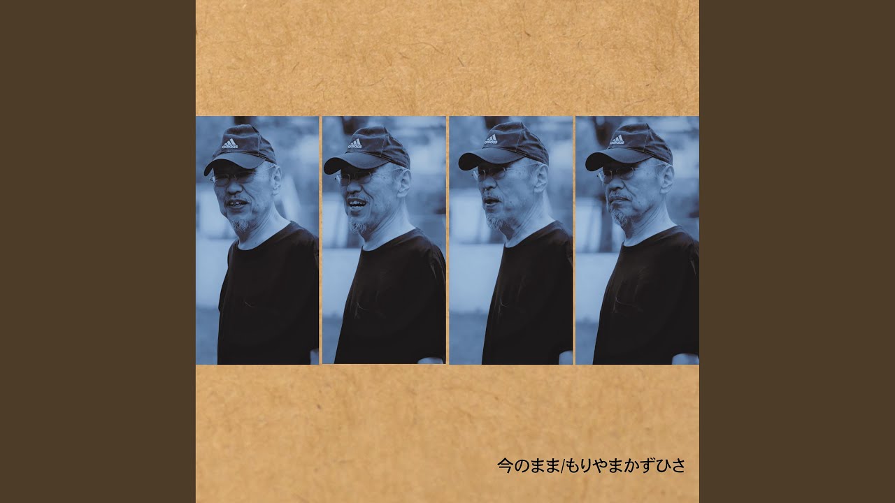 Untill We Meet Again,Some Day