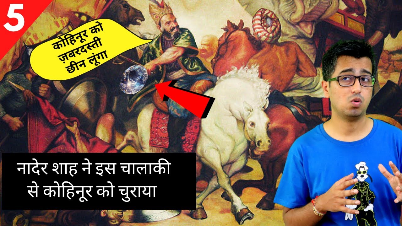 Ep 5 History Of Nader Shah s Invasion Of India In Hindi ep-5-history-of-nader-shah-s-invasion-of-india-in-hindi