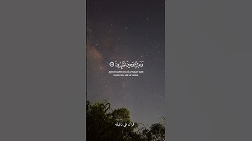قران كريم ارح قلبك وسمعك #قران_في_دقيقة #عبدالرحمن_مسعد #المصحف #quran #قرآن @قران_في_دقيقة