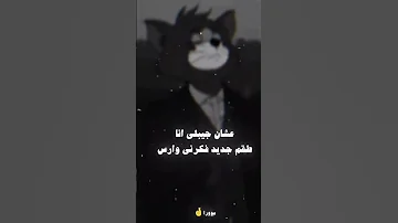 كل الناس فكرني سعيد وانا في الحزن تملي وحيد حلات واتساب اكسبلور حمو بيكا تصميم فيديوهات 