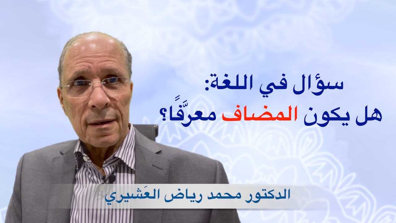 هل هناك حالات يكون فيها 