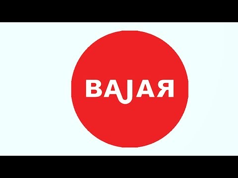 Bajar - Belki [ Babamın Kanatları Orjinal Film Müzikleri © 2017 Kalan Müzik ]