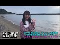 「STU48 第2期生オーディション最終審査〜少女の夢の扉を開けるのはアナタだ!〜」候補者21番 立仙百佳 自撮りPR動画 / STU48 [公式]