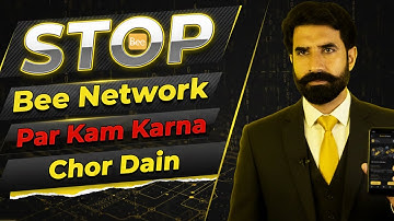 Stop, Bee Network Par Kam Karna Chor Dain | Bee Network Update | Bee Network News | Albarizon