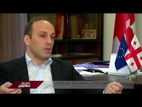 #ახალიკვირა სათამაშო ბიზნესის რეგულაციები