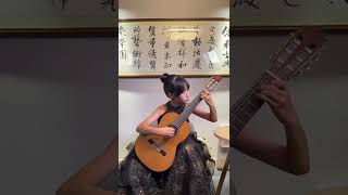 Yuqing Liu – Sakura Theme and Variations Sakura Theme And Variations